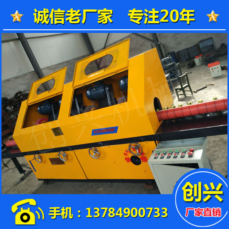 立式四工位拋光機(jī)