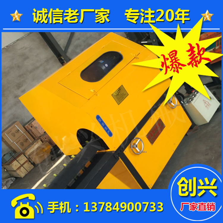 立式二工位外圓拋光機(jī)