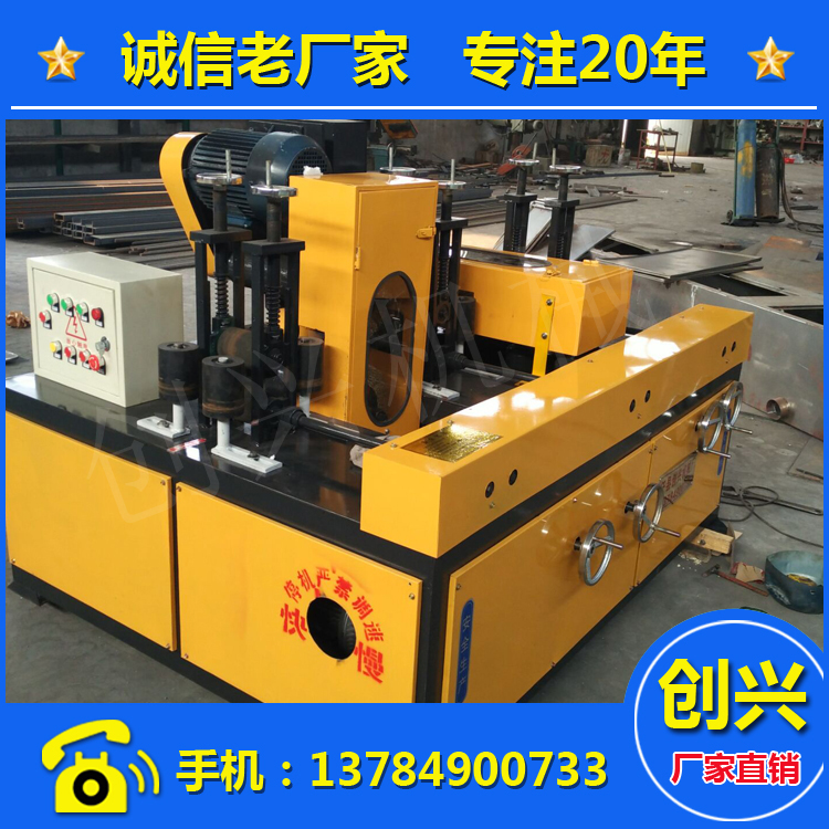 CX四面方管拋光機(jī)